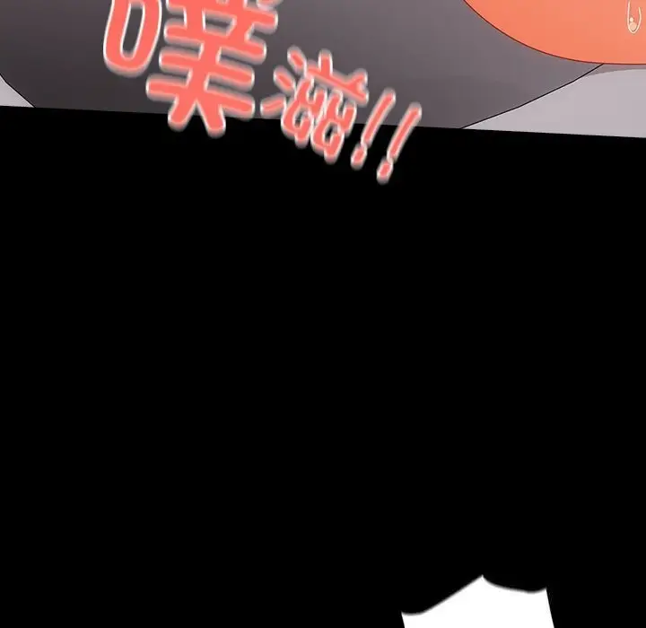 漫画《与众不同的兄妹/我家的掌上明珠》第15话第91张图