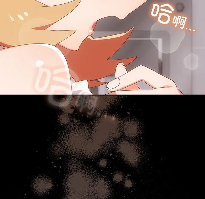漫画《与众不同的兄妹/我家的掌上明珠》第15话第95张图