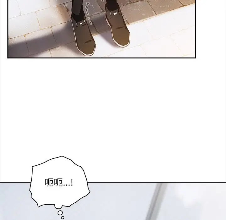 漫画《与众不同的兄妹/我家的掌上明珠》第15话第99张图
