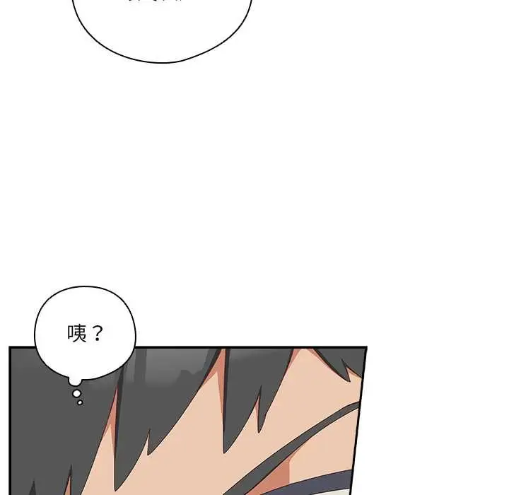 漫画《与众不同的兄妹/我家的掌上明珠》第16话第135张图
