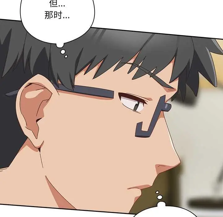 漫画《与众不同的兄妹/我家的掌上明珠》第16话第146张图
