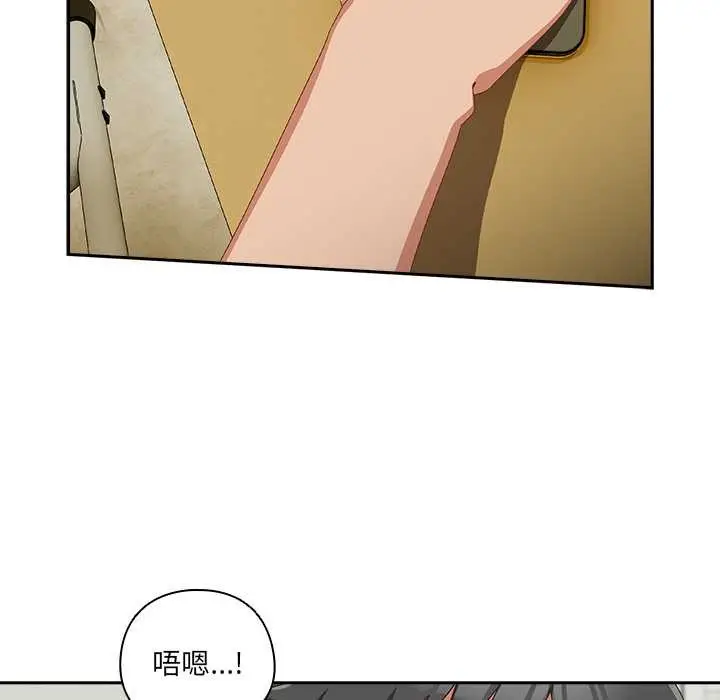 漫画《与众不同的兄妹/我家的掌上明珠》第16话第149张图