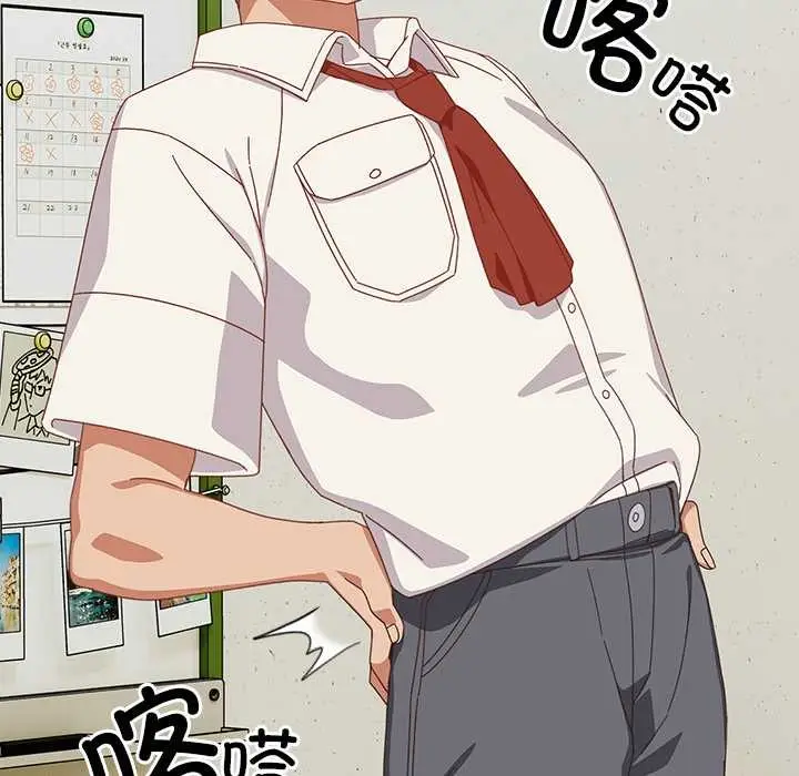 漫画《与众不同的兄妹/我家的掌上明珠》第16话第153张图