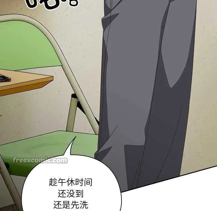 漫画《与众不同的兄妹/我家的掌上明珠》第16话第154张图