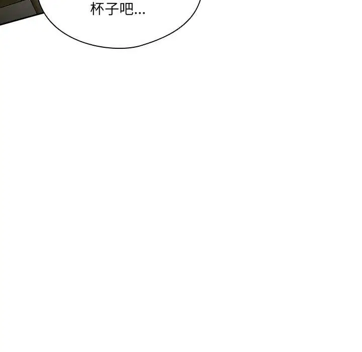 漫画《与众不同的兄妹/我家的掌上明珠》第16话第155张图