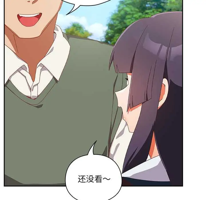 漫画《与众不同的兄妹/我家的掌上明珠》第16话第36张图