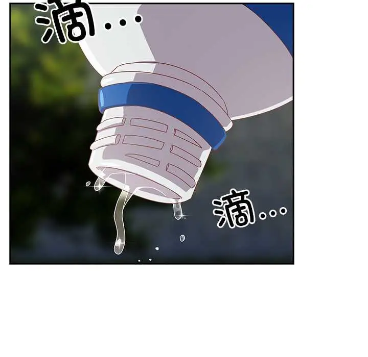 漫画《与众不同的兄妹/我家的掌上明珠》第16话第61张图
