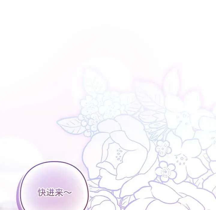 漫画《与众不同的兄妹/我家的掌上明珠》第17话第169张图