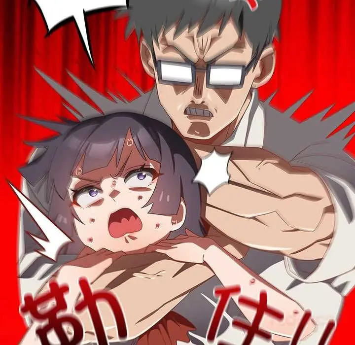 漫画《与众不同的兄妹/我家的掌上明珠》第17话第21张图