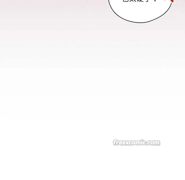 漫画《与众不同的兄妹/我家的掌上明珠》第17话第28张图