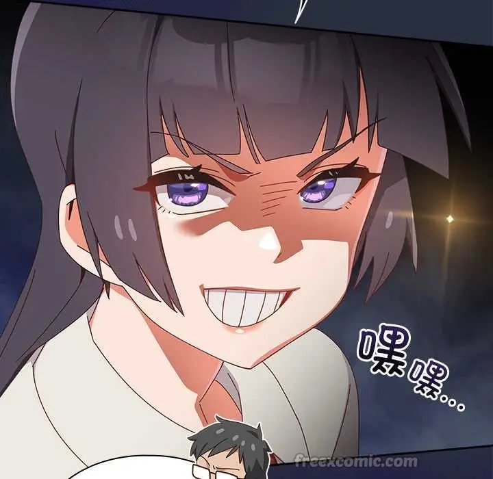 漫画《与众不同的兄妹/我家的掌上明珠》第17话第42张图