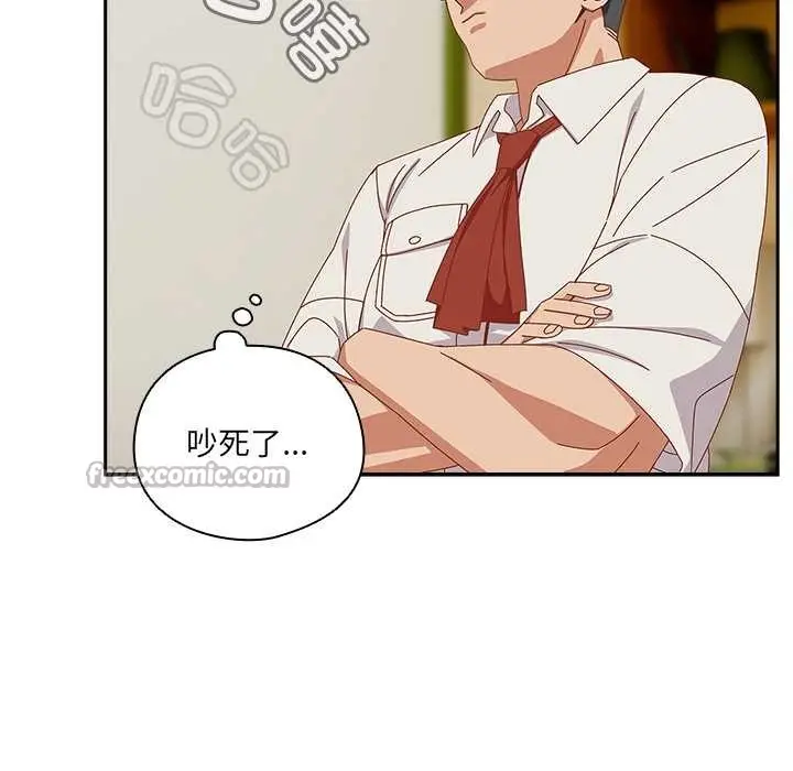 漫画《与众不同的兄妹/我家的掌上明珠》第17话第70张图