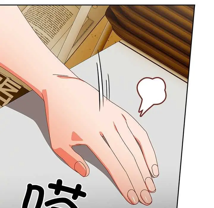 漫画《与众不同的兄妹/我家的掌上明珠》第17话第71张图