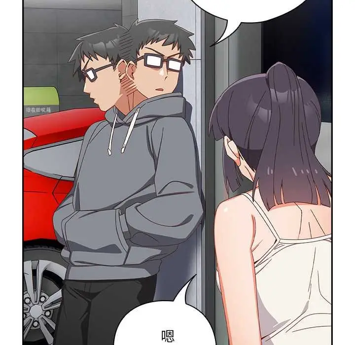 漫画《与众不同的兄妹/我家的掌上明珠》第18话第101张图