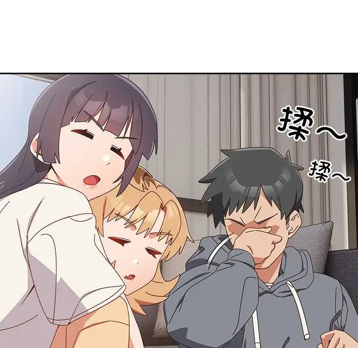 漫画《与众不同的兄妹/我家的掌上明珠》第18话第11张图