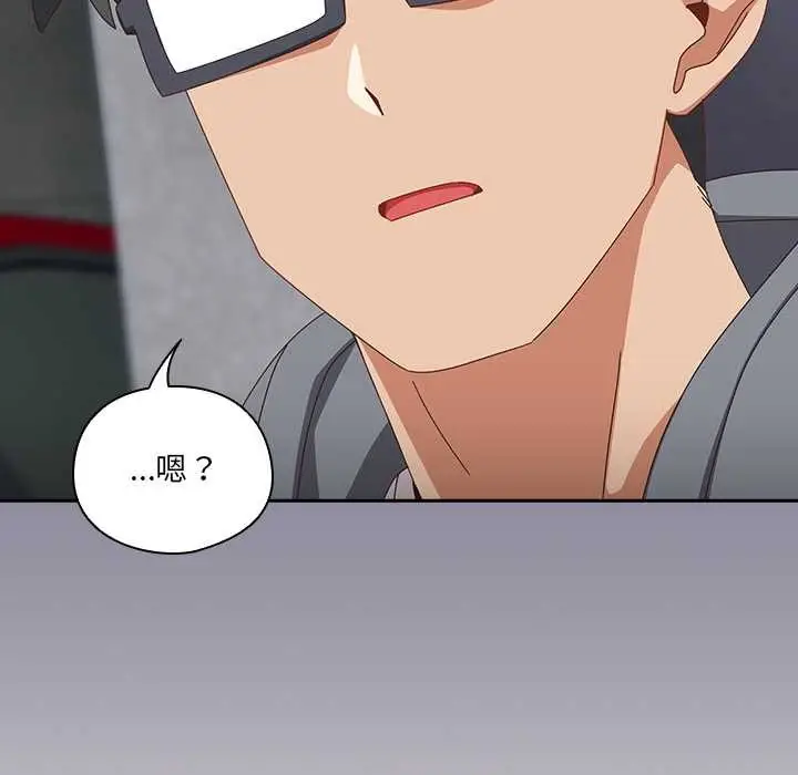 漫画《与众不同的兄妹/我家的掌上明珠》第18话第121张图
