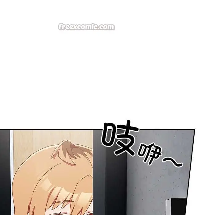 漫画《与众不同的兄妹/我家的掌上明珠》第18话第140张图