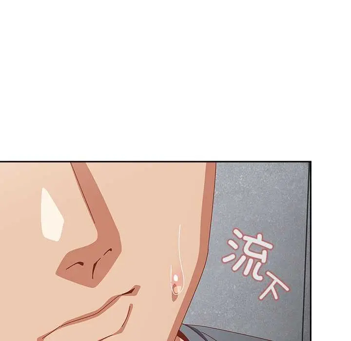 漫画《与众不同的兄妹/我家的掌上明珠》第18话第149张图