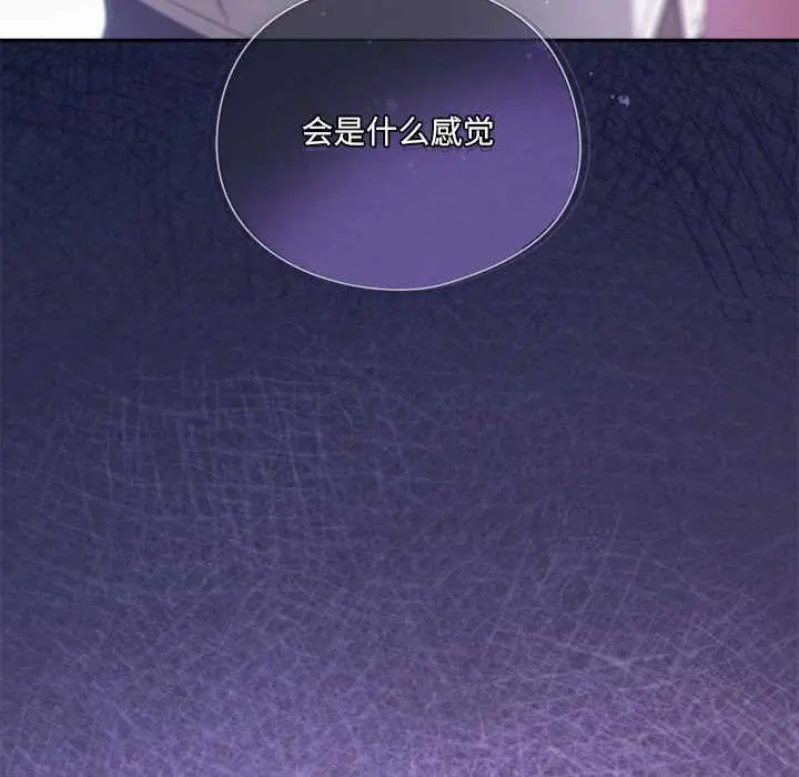 漫画《与众不同的兄妹/我家的掌上明珠》第18话第168张图