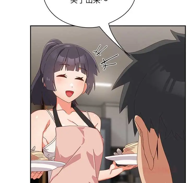 漫画《与众不同的兄妹/我家的掌上明珠》第18话第30张图