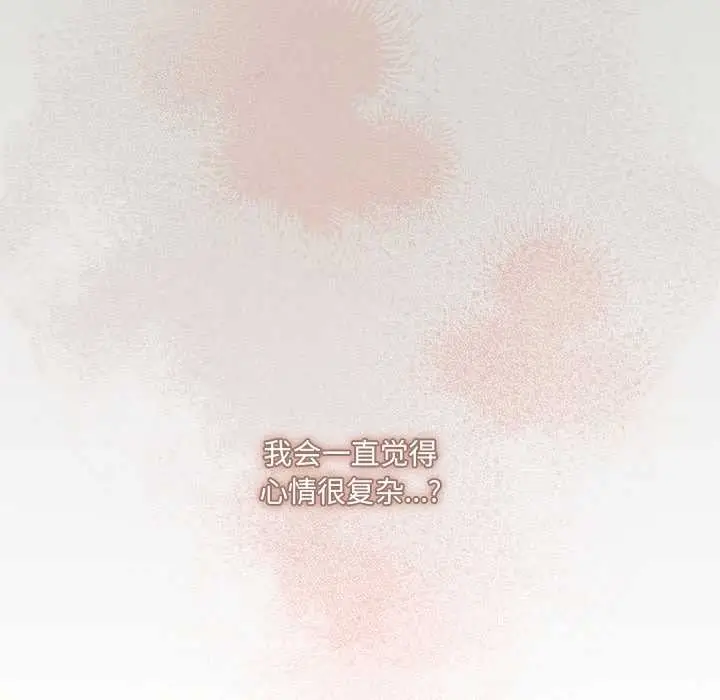 漫画《与众不同的兄妹/我家的掌上明珠》第18话第63张图