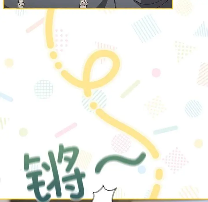 漫画《与众不同的兄妹/我家的掌上明珠》第18话第68张图