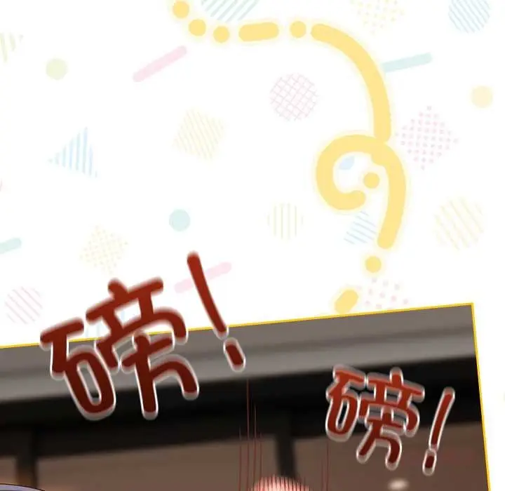 漫画《与众不同的兄妹/我家的掌上明珠》第18话第75张图