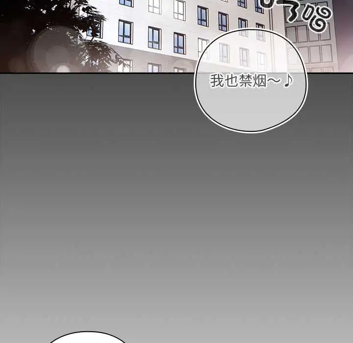 漫画《与众不同的兄妹/我家的掌上明珠》第18话第88张图