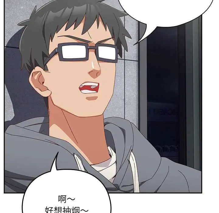 漫画《与众不同的兄妹/我家的掌上明珠》第18话第94张图