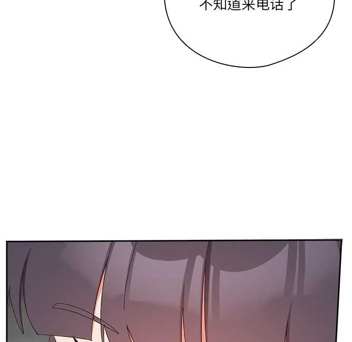 漫画《与众不同的兄妹/我家的掌上明珠》第19话第109张图