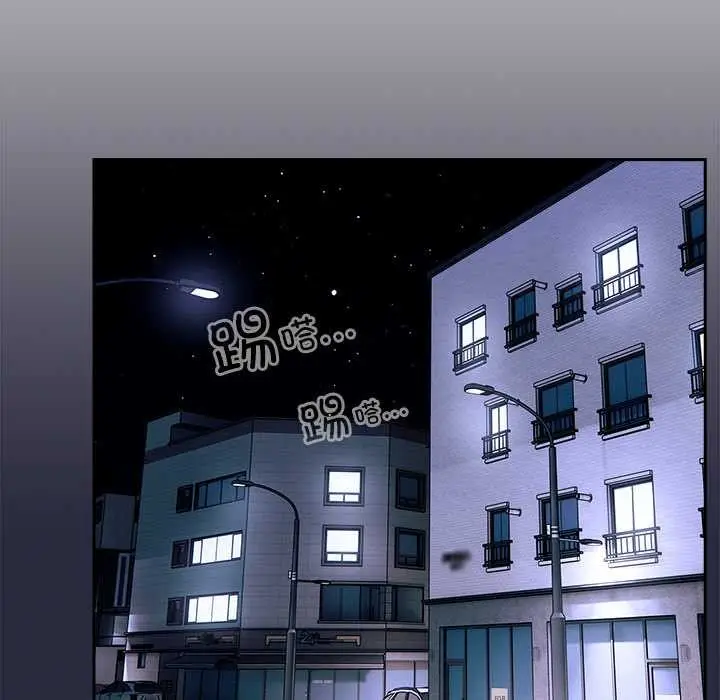 漫画《与众不同的兄妹/我家的掌上明珠》第19话第128张图