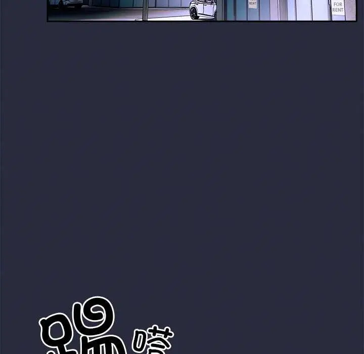 漫画《与众不同的兄妹/我家的掌上明珠》第19话第129张图