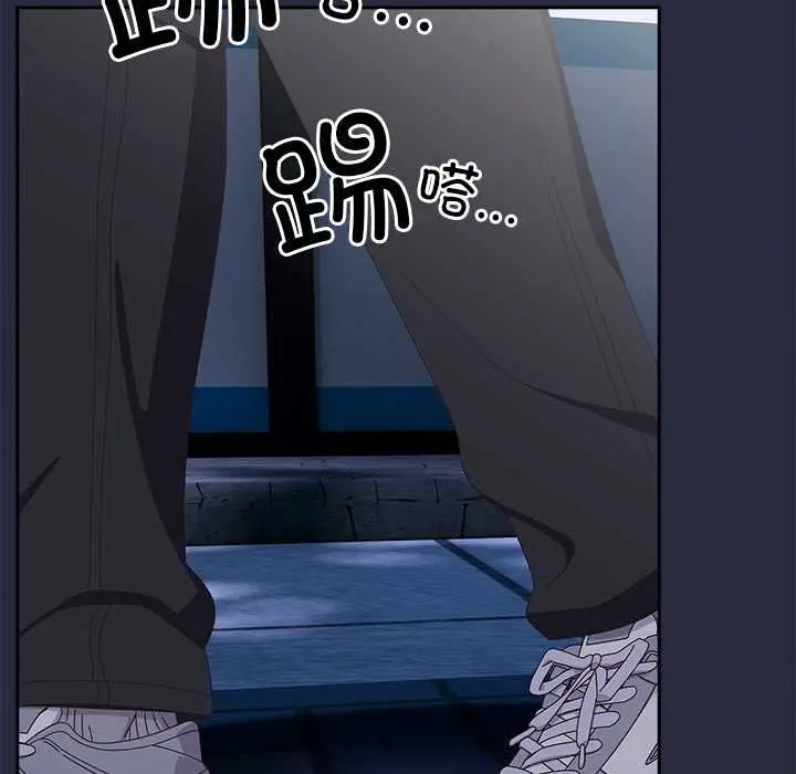 漫画《与众不同的兄妹/我家的掌上明珠》第19话第130张图