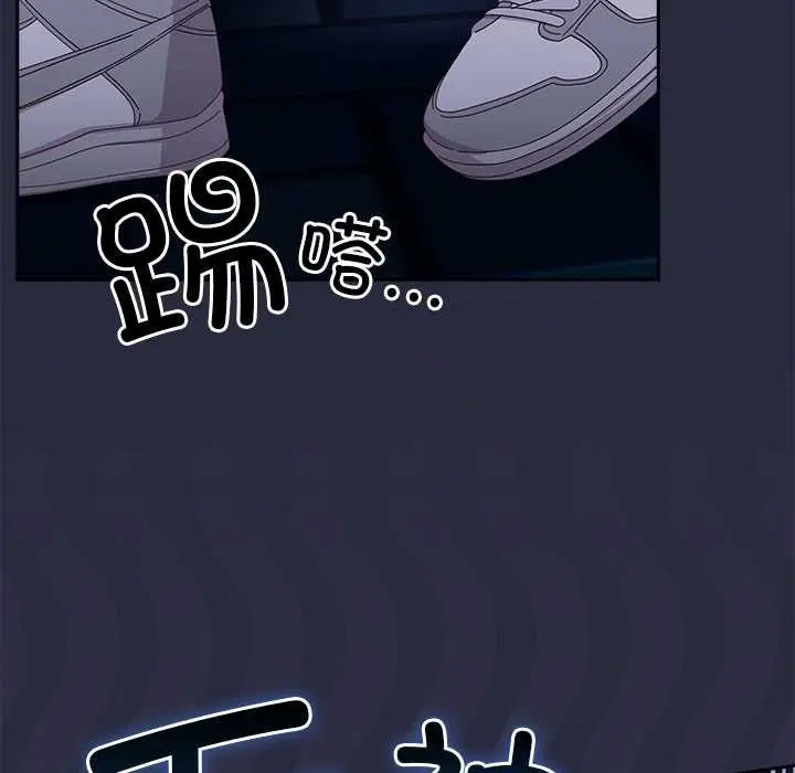 漫画《与众不同的兄妹/我家的掌上明珠》第19话第131张图