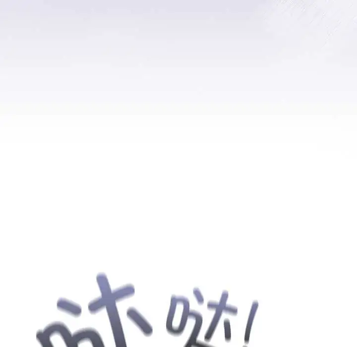 漫画《与众不同的兄妹/我家的掌上明珠》第19话第160张图