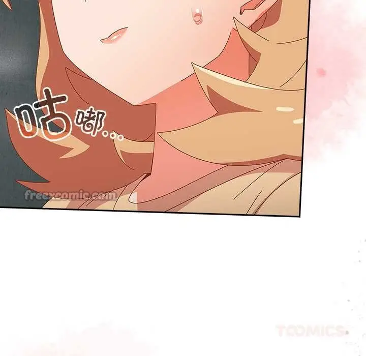漫画《与众不同的兄妹/我家的掌上明珠》第19话第28张图