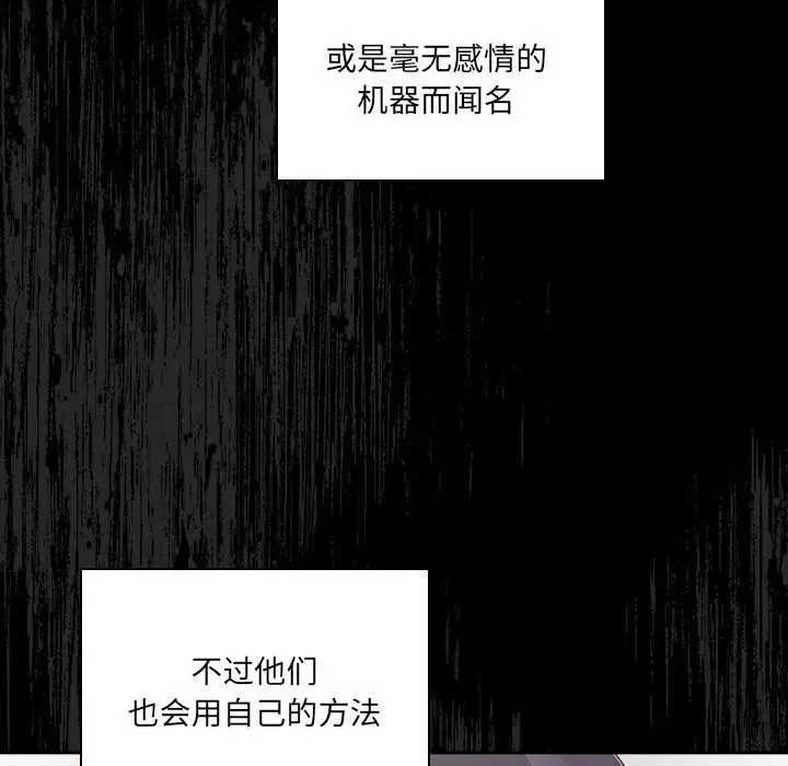 漫画《与众不同的兄妹/我家的掌上明珠》第19话第41张图