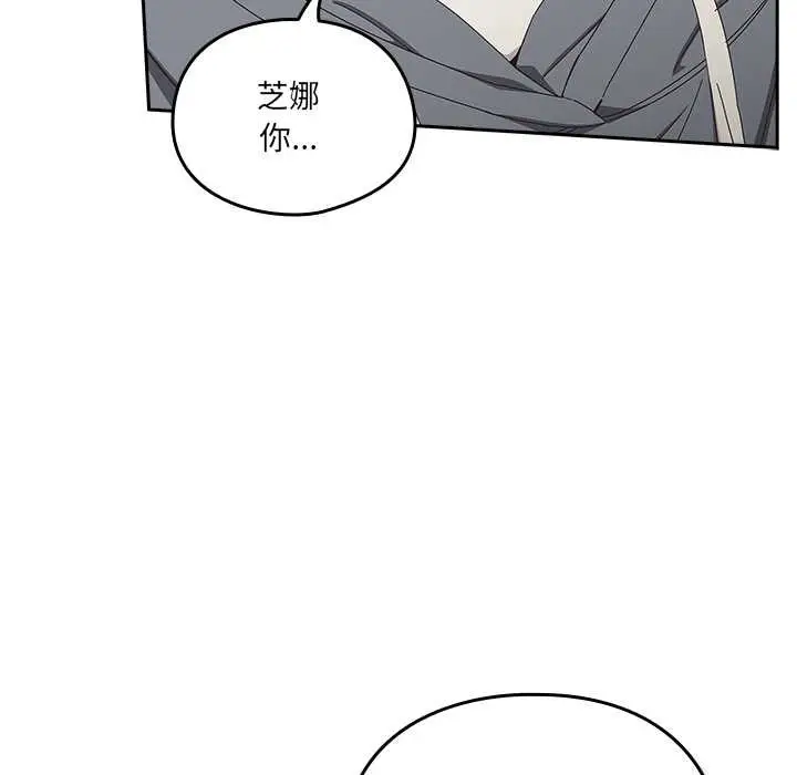 漫画《与众不同的兄妹/我家的掌上明珠》第19话第7张图