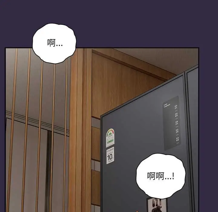 漫画《与众不同的兄妹/我家的掌上明珠》第19话第74张图