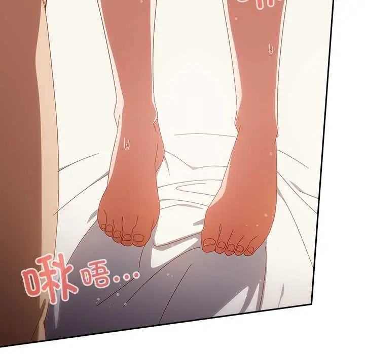 漫画《与众不同的兄妹/我家的掌上明珠》第20话第107张图