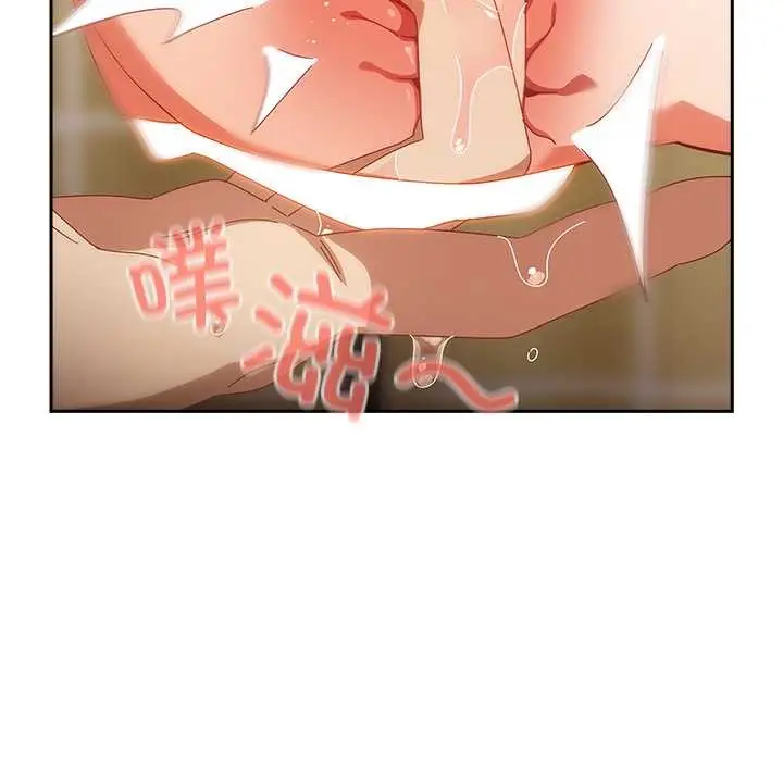 漫画《与众不同的兄妹/我家的掌上明珠》第20话第116张图