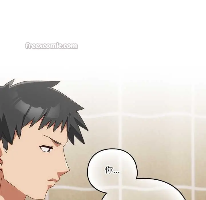 漫画《与众不同的兄妹/我家的掌上明珠》第20话第140张图