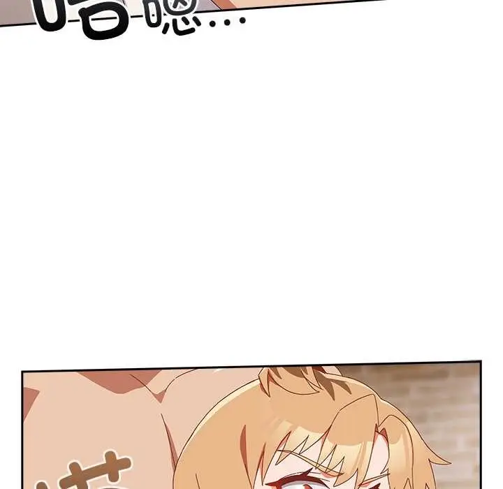 漫画《与众不同的兄妹/我家的掌上明珠》第20话第43张图