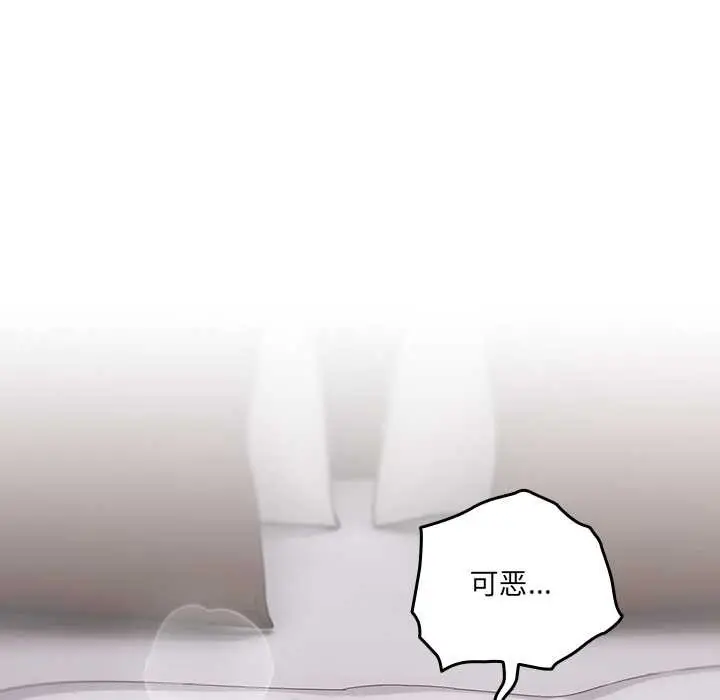 漫画《与众不同的兄妹/我家的掌上明珠》第20话第55张图