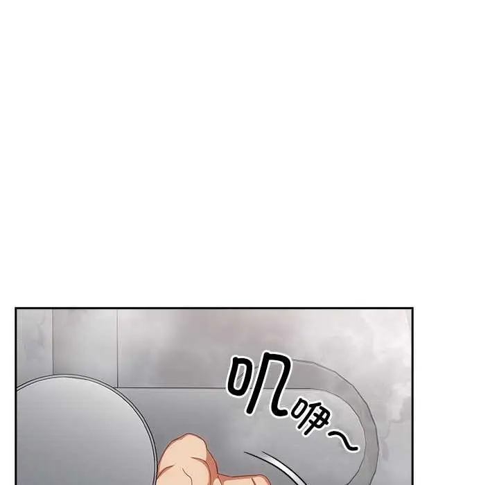 漫画《与众不同的兄妹/我家的掌上明珠》第20话第6张图