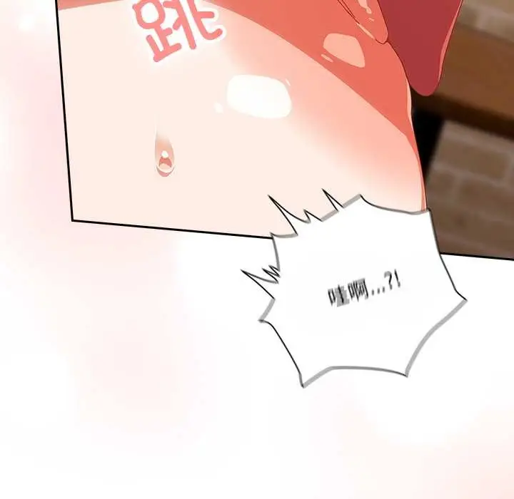 漫画《与众不同的兄妹/我家的掌上明珠》第20话第64张图