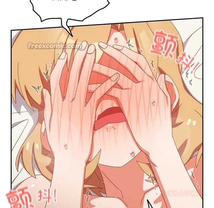 漫画《与众不同的兄妹/我家的掌上明珠》第20话第84张图