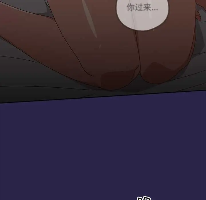 漫画《与众不同的兄妹/我家的掌上明珠》第21话第120张图