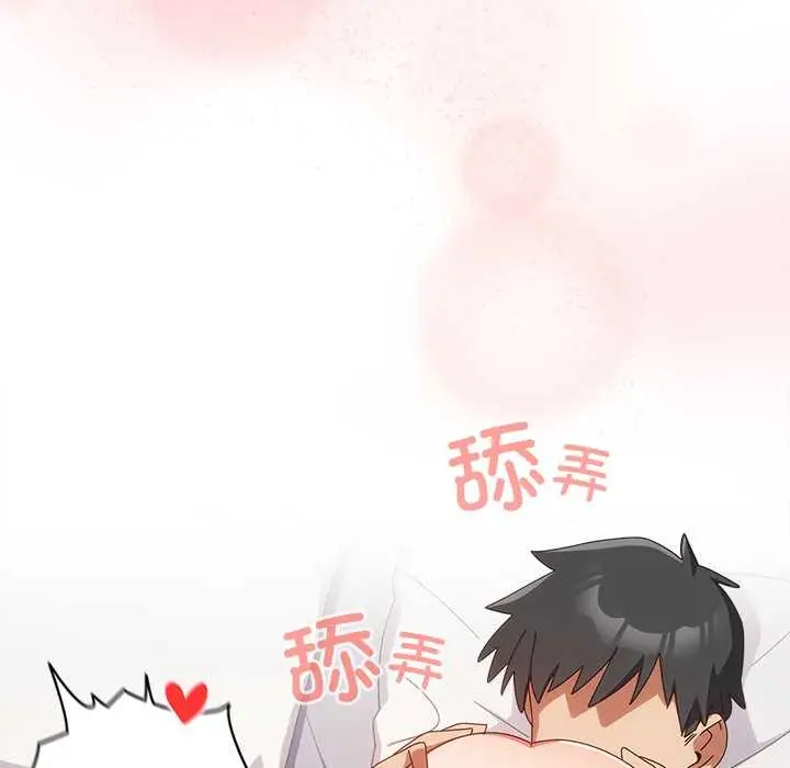 漫画《与众不同的兄妹/我家的掌上明珠》第21话第137张图