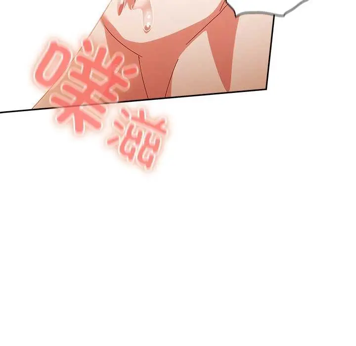 漫画《与众不同的兄妹/我家的掌上明珠》第21话第146张图